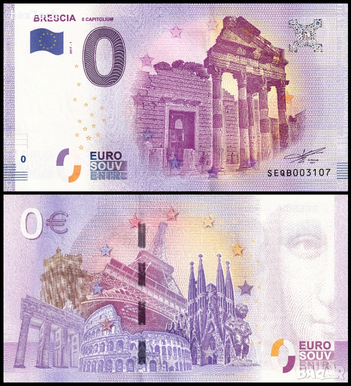 ❤️ ⭐ Италия 2017 0 евро Brescia Il Capitolium UNC нова ⭐ ❤️, снимка 1