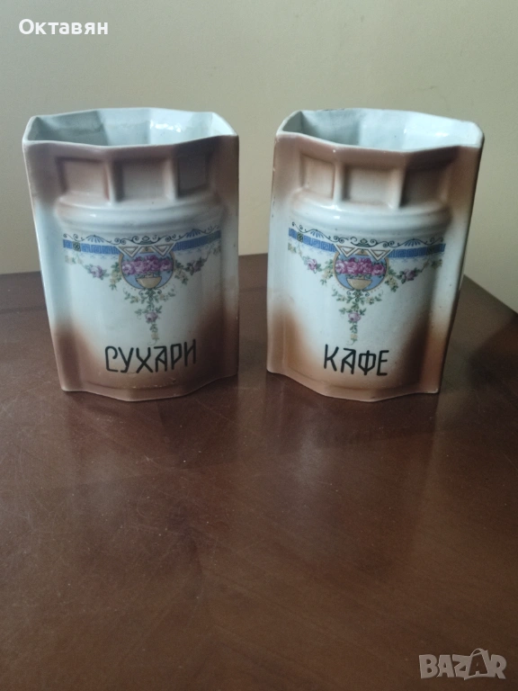 Порцеланови буркани Заявени!!!, снимка 1