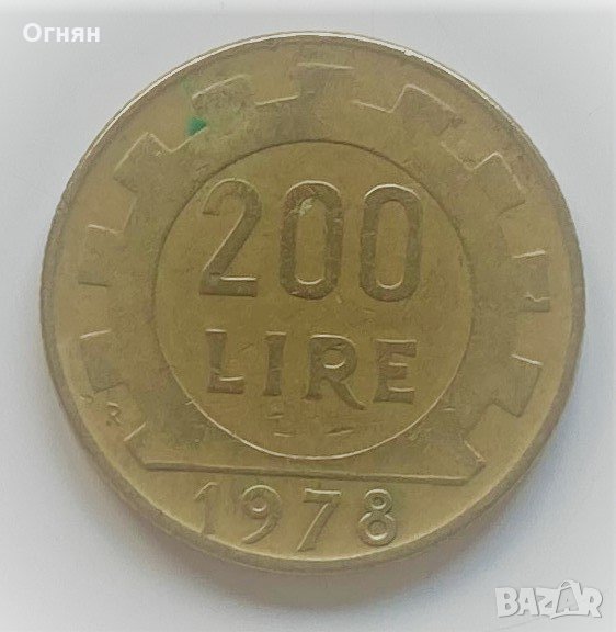 200 лири 1978 Италия, снимка 1