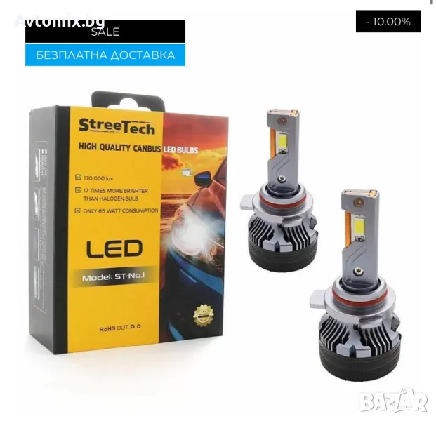 Н11 LED xenon крушки, модел STN1 за 10-24V, 65W, Canbus 6000K, комплект, БЕЗПЛАТНА ДОСТАВКА, снимка 1
