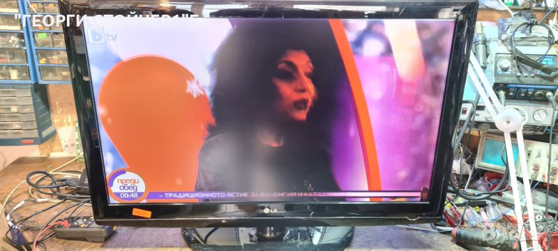 42LG5000 С ДЕФЕКТНА МАТРИЦА, снимка 1