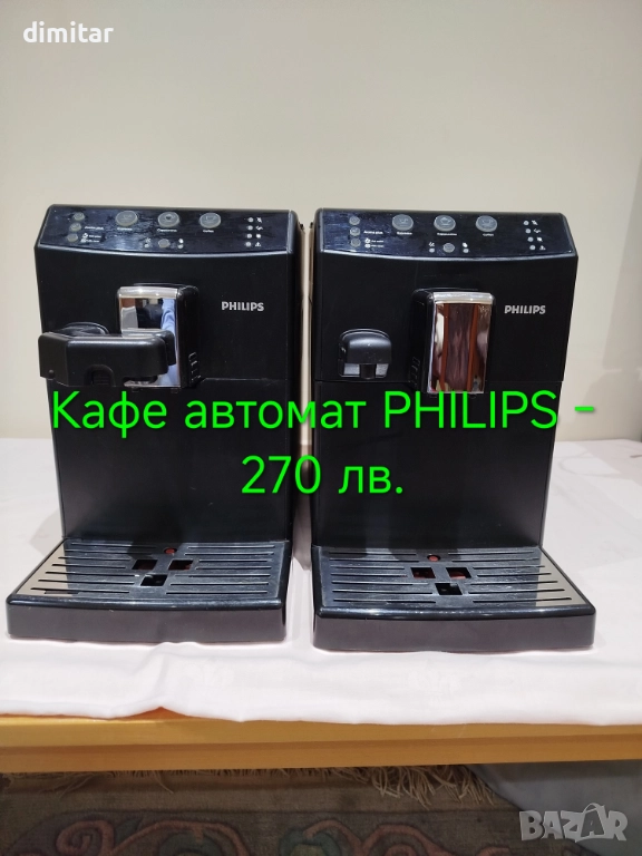 Кафе автомати PHILIPS , снимка 1
