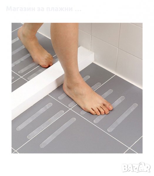 ПРОТИВОПЛЪЗГАЩИ ЛЕНТИ ЗА БАНЯ, САМОЗАЛЕПВАЩИ - код 2944, снимка 1
