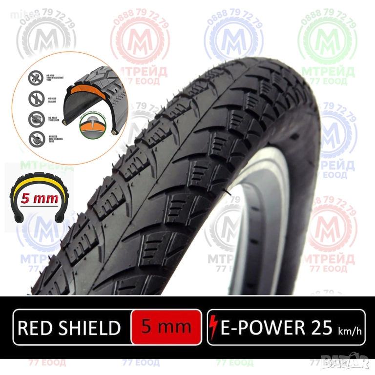 елосипедна гума COMPASS (28 x 1.50) 60 TPI, Защита от спукване - 5мм, снимка 1