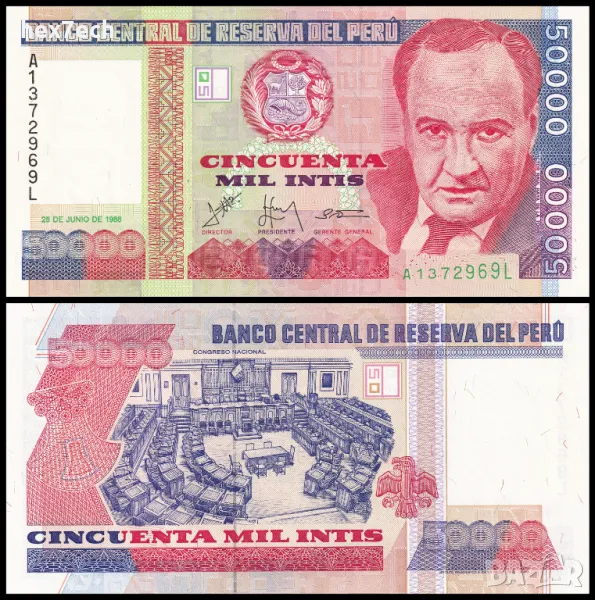 ❤️ ⭐ Перу 1988 50000 интис UNC нова ⭐ ❤️, снимка 1