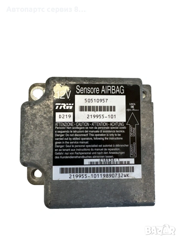 Контролен модул за Alfa Romeo 159 Sportwagon 2009 2.0 M-Jet Оригинален 50510957, снимка 1