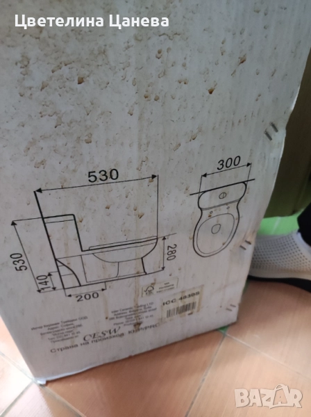 Моноблок малък и голям.Чисто нови!, снимка 1