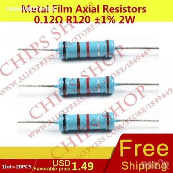 0.12ohm 3W, снимка 1