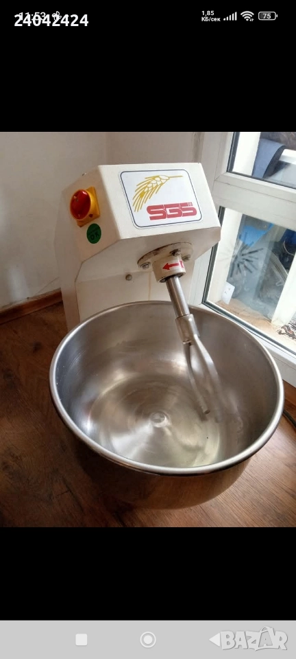 Тестомесачка-Тестобъркачка 20л, снимка 1