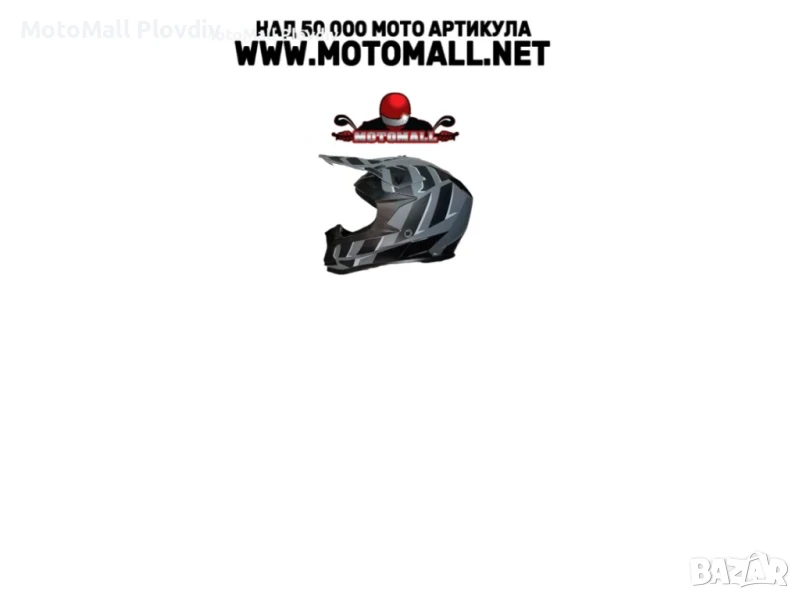 Детска кросова каска универсален размер ORZ различни разцветки крос мотор, снимка 1