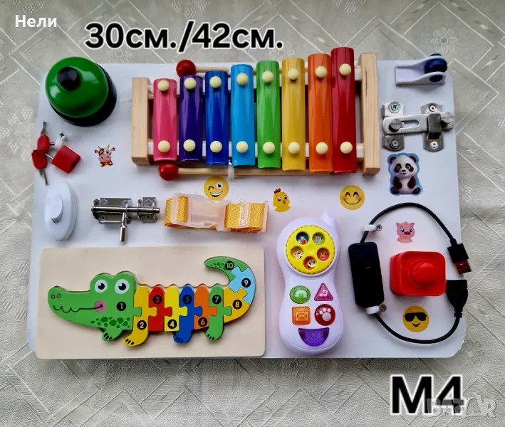 Дървен Бизиборд Монтесори, снимка 1