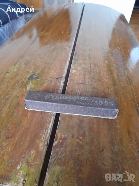 Стара писалка АР-25, снимка 1