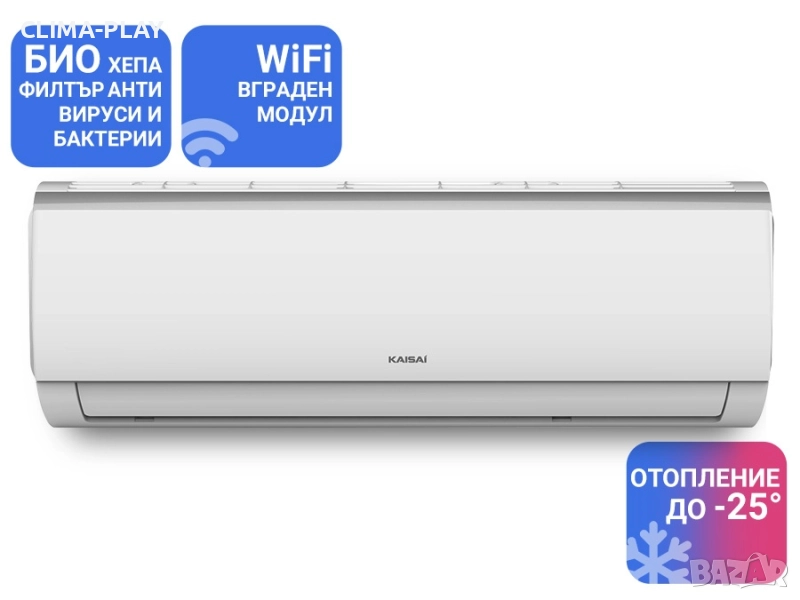 Инверторен климатик KAISAI FLY KWX-09KRHI/KWX-09KRHO, 9 000 BTU, Клас: A++/A+, снимка 1