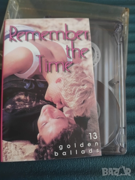 Remember the time 13 golden ballads - аудио касета музика, снимка 1
