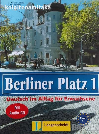 Berliner Platz 1 - Christiane Lemcke, Lutz Rohrmann, Theo Scherling, снимка 1
