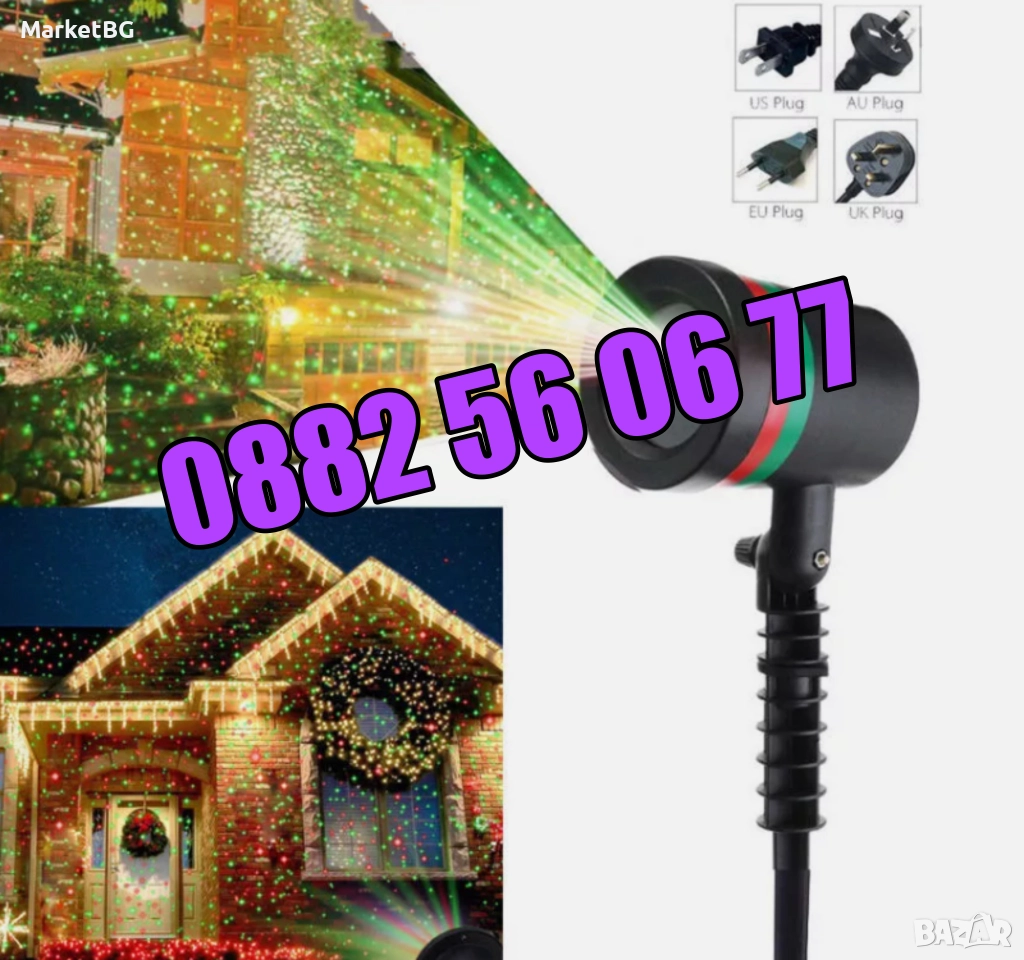 Коледен прожектор с червени и зелени светлини Laser Light, снимка 1