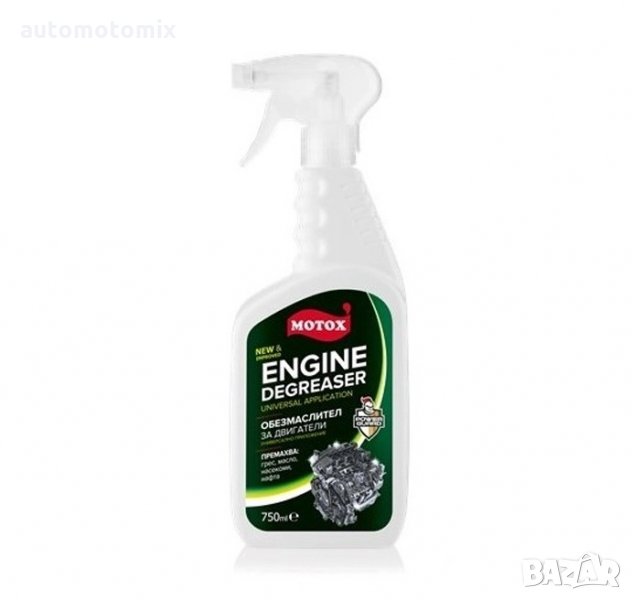 ОБЕЗМАСЛИТЕЛ ЗА ДВИГАТЕЛИ MOTOX -750МЛ.-50278, снимка 1