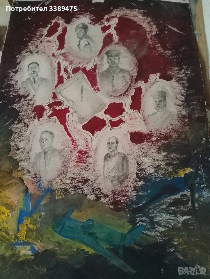 картина втора световна , снимка 1