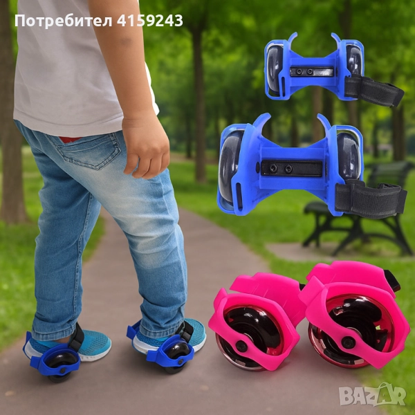 LED ролери за обувки - Регулируеми, снимка 1