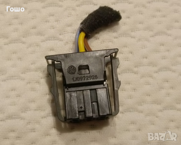 букса 1J0972926, снимка 2 - Друга електроника - 36348783