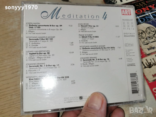 IRON MAIDEN CD-ВНОС GERMANY 1303261329H2E6R, снимка 12 - CD дискове - 53825295