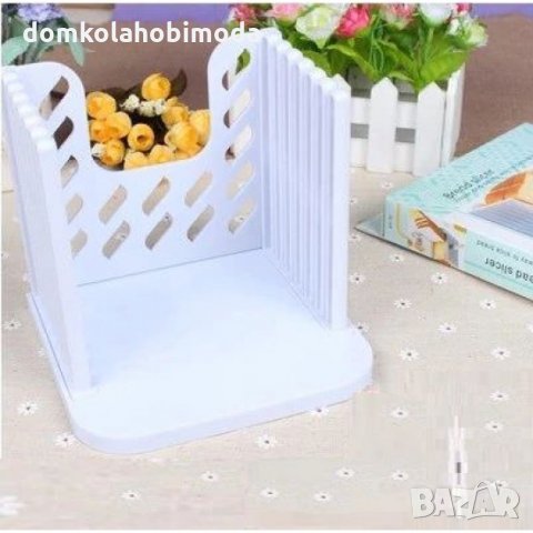 Стойка за рязане на хляб,13.5x13 см, 1 см филиики, снимка 7 - Други стоки за дома - 34490468