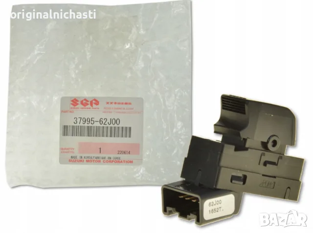 Бутон ел стъкла СУЗУКИ СХ4 СУИФТ SUZUKI SX4 SWIFT 3799562J00 37995-62J00 OEM SUZUKI