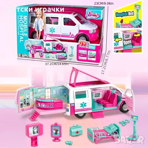 Кукла Барби с линейка и лекарски комплект  