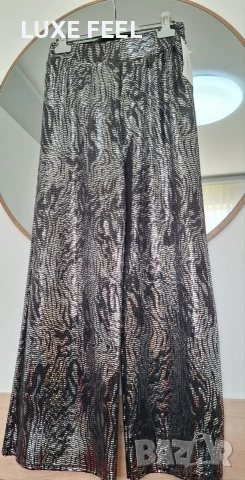 Дамски Панталон с Пайети ⚜️