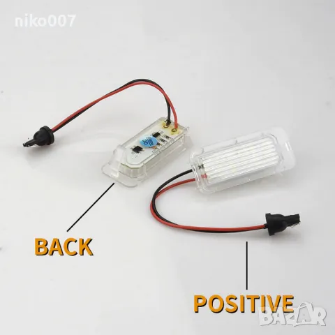 Лед светлини-плафон-форд фиеста-фокус-куга-с макс-ц макс-мондео-галакси, снимка 3 - Аксесоари и консумативи - 47406021