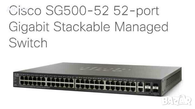 Cisco SG 500-52 52-port Gigabit Stackable Managed Switch, снимка 1 - Суичове - 34255510