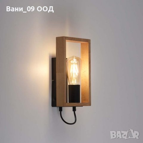 Аплик в индустриален стил, снимка 1 - Лампи за стена - 41211633