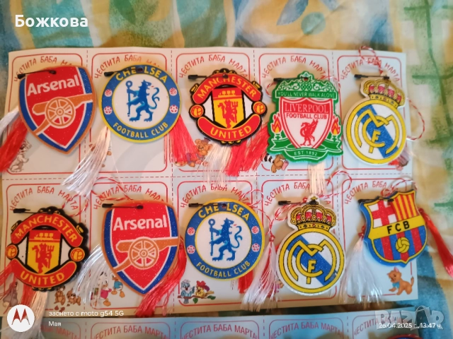 Детски мартеници на картон по 10 бр, снимка 13 - Други - 51723511