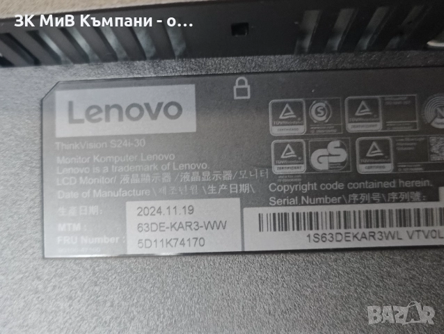 ThinkVision s24i-30, снимка 4 - Монитори - 52907771