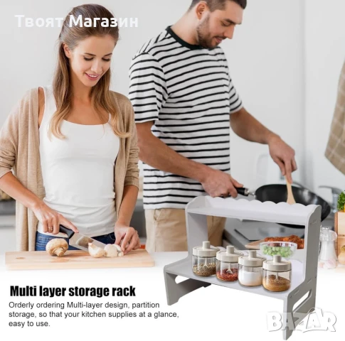 Двуслоен органайзер за плот – стилен ред без усилие | 38.5×30×19.5 см, снимка 2 - Аксесоари за кухня - 51081164