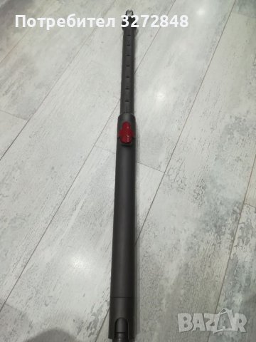 Телескопична дръжка за прахосмукачка DYSON , снимка 6 - Прахосмукачки - 39882124