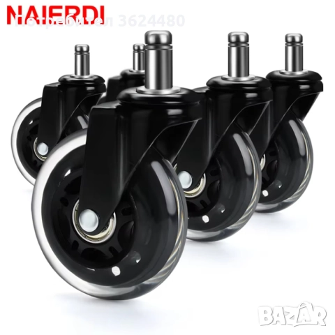 Силиконови колела за офис столове  4364, снимка 7 - Други стоки за дома - 52667146