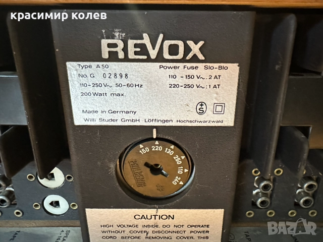 усилвател "REVOX A-50", снимка 13 - Ресийвъри, усилватели, смесителни пултове - 51977001