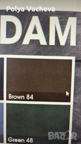 Спалня в кафяв десен, снимка 3 - Спални и легла - 53728549