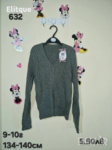 детски дрехи , снимка 9 - Детски комплекти - 52943126