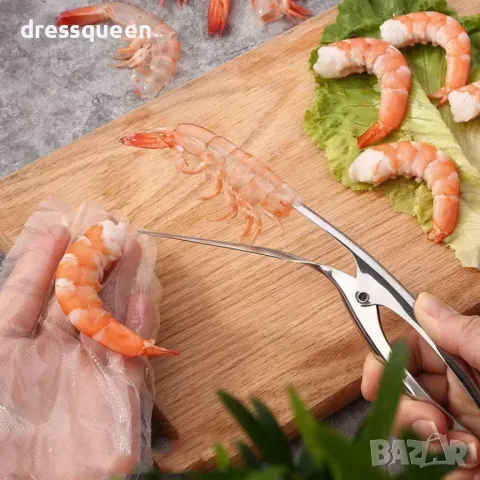 4317 Щипка за белене на скариди от неръждаема стомана, снимка 2 - Други стоки за дома - 48883194