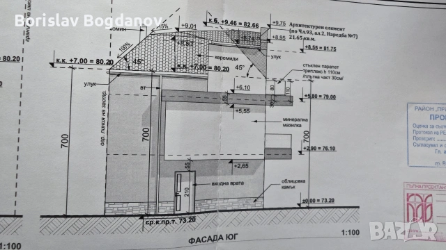 3 етажна къща Варна над плаж Кабакум, снимка 6 - Къщи - 53844554