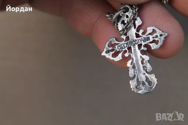 Сребърен кръст Руски, снимка 7 - Колиета, медальони, синджири - 49506066