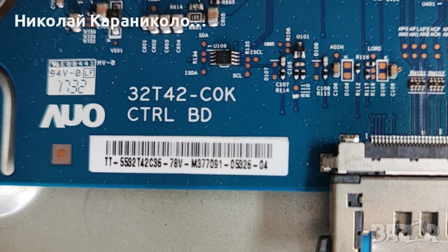 Продавам Power-17IPS62,Main-17MB110P,T.con-32T42-COK от тв JVC LT-32VF52K, снимка 12 - Телевизори - 53581895