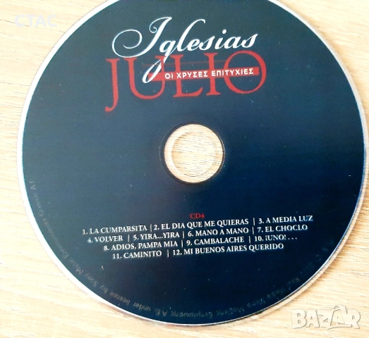 ДВД ГРАФА,,Честно в очите" и нов СД на Хулио Иглесиас, снимка 7 - DVD дискове - 51874404