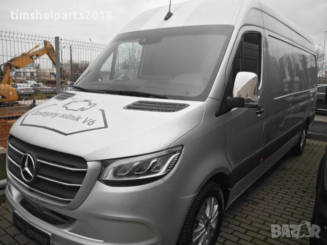 Хром капаци огледала за Mercedes Sprinter W907 след 2018 год., снимка 7 - Аксесоари и консумативи - 41142496