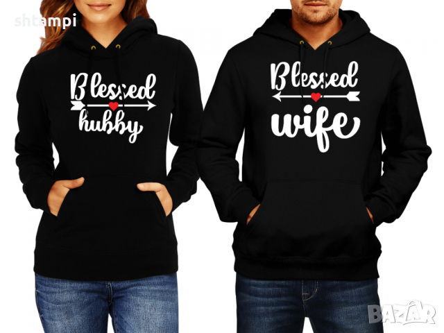 Суитчър/Суитшърт за двойки Blessed Hubby Wife,Двойка,За Влубени, Подарък,Любов,Влюбен,Празник, снимка 2 - Суичъри - 36266674