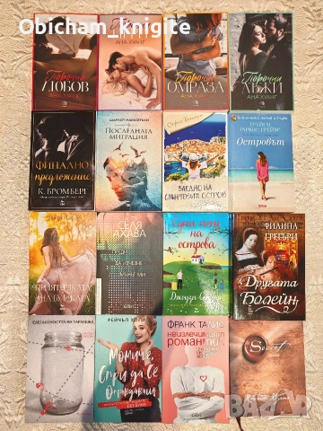 Книги - различна тематика, цени в описанието 