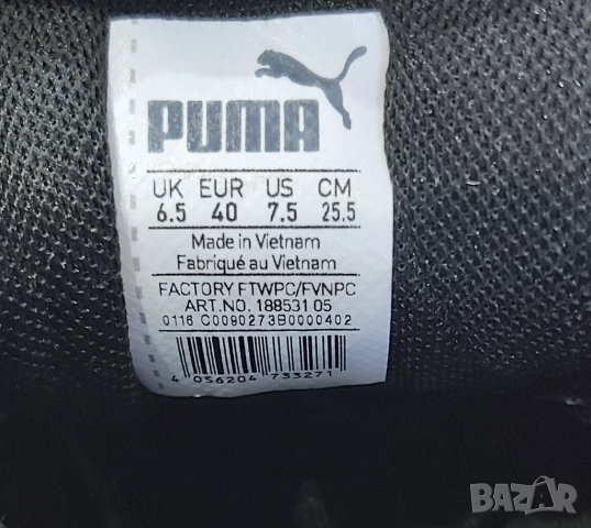 PUMA 40 номер като нови , снимка 2 - Маратонки - 36070393