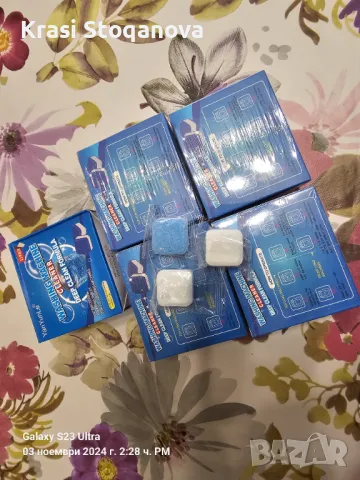 ТАБЛЕТКИ 12 Броя за Пералня - ПОЧИСТВАЩИ , снимка 12 - Препарати за почистване - 47822791